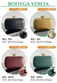 Picture of Bottega Veneta Handbags _SKUfw216209375fw